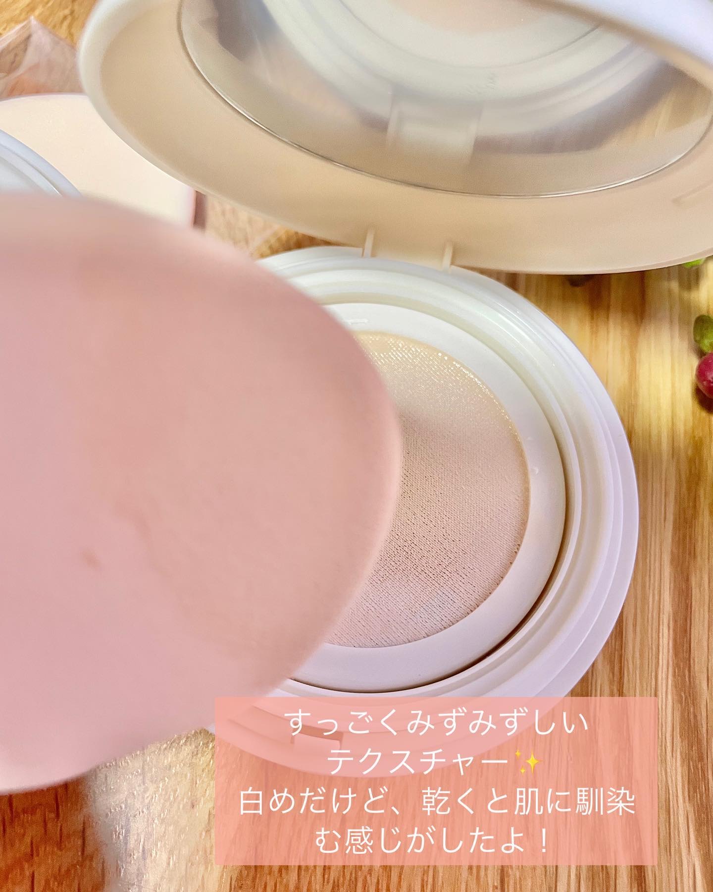 を使ったクチコミ（2枚目）