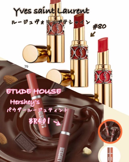 ルージュ ヴォリュプテ シャイン/YVES SAINT LAURENT BEAUTE/口紅を使ったクチコミ(2枚目)