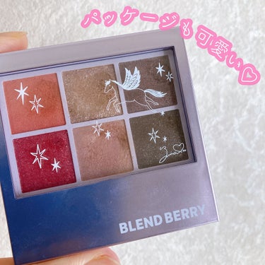 オーラクリエイション 103 ネクタリン＆メルティグレージュ(ホリデー限定カラー)/BLEND BERRY/アイシャドウパレットを使ったクチコミ（3枚目）