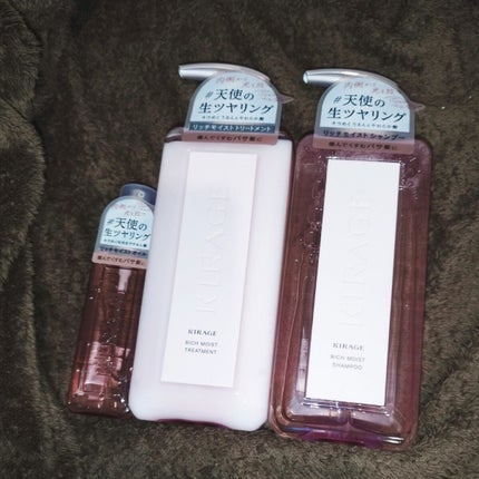 リッチモイスト シャンプー/ヘアトリートメント/キラージュ/市販シャンプーを使ったクチコミ(4枚目)