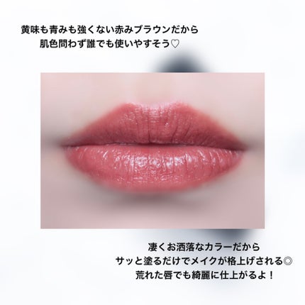 &be シアーリップ/&be/口紅を使ったクチコミ(5枚目)