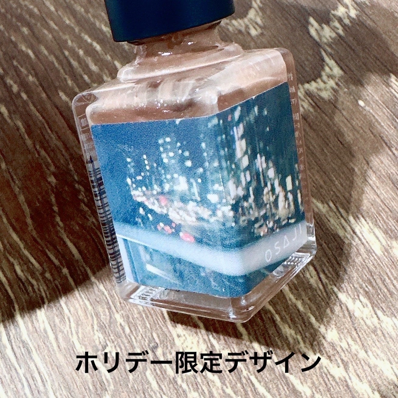 オサジ アップリフト ネイルカラー/OSAJI/マニキュアを使ったクチコミ(3枚目)