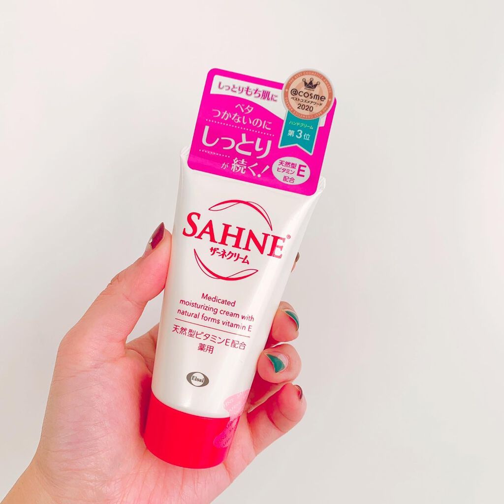 ザーネクリーム/ザーネ/ボディクリームを使ったクチコミ（1枚目）