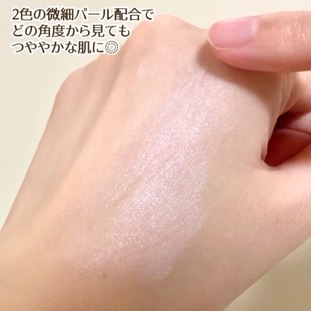 アリィー クロノビューティ ラスティングプライマーUV/アリィー/日焼け止めジェルを使ったクチコミ（2枚目）