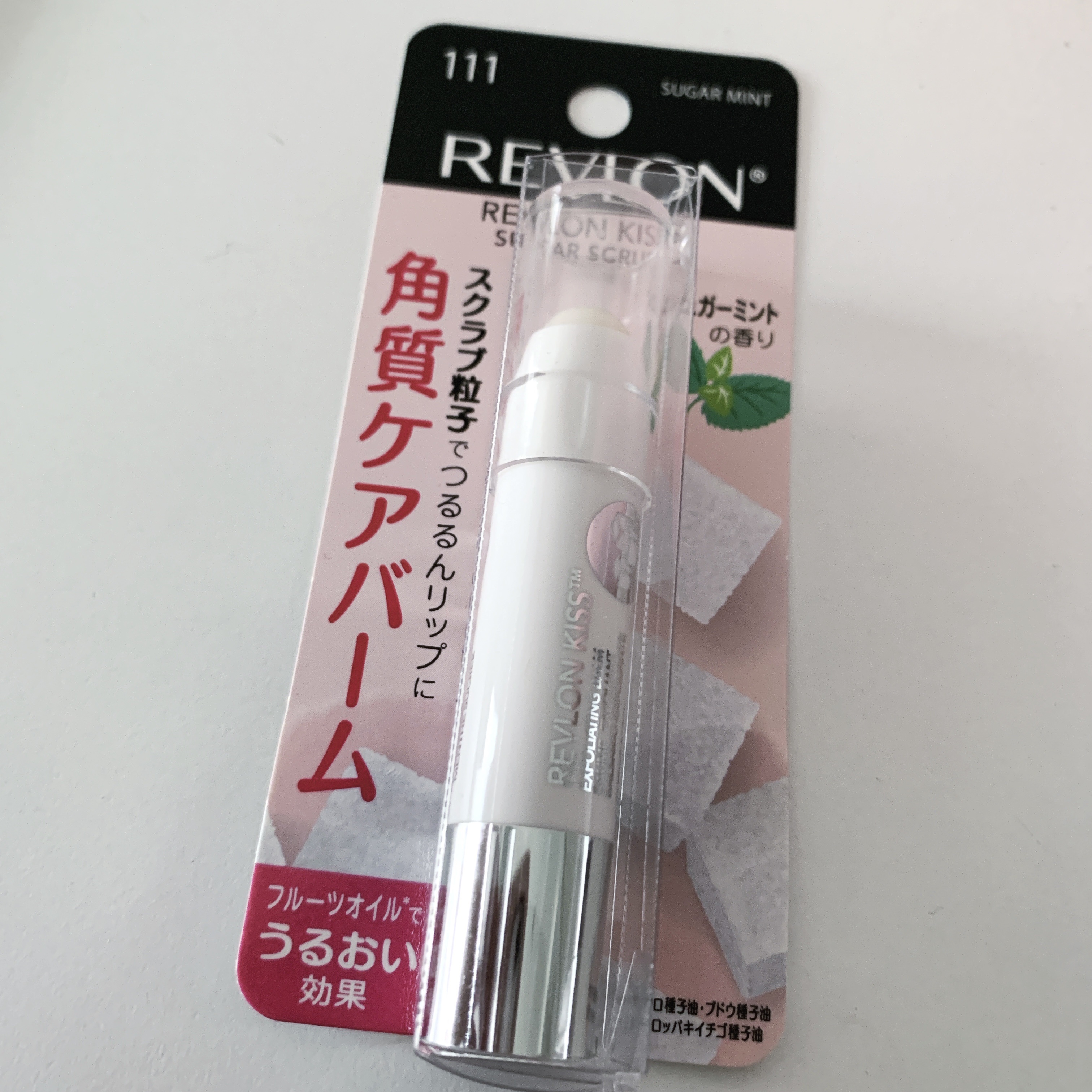 レブロン キス シュガー スクラブ/REVLON/リップスクラブを使ったクチコミ（1枚目）