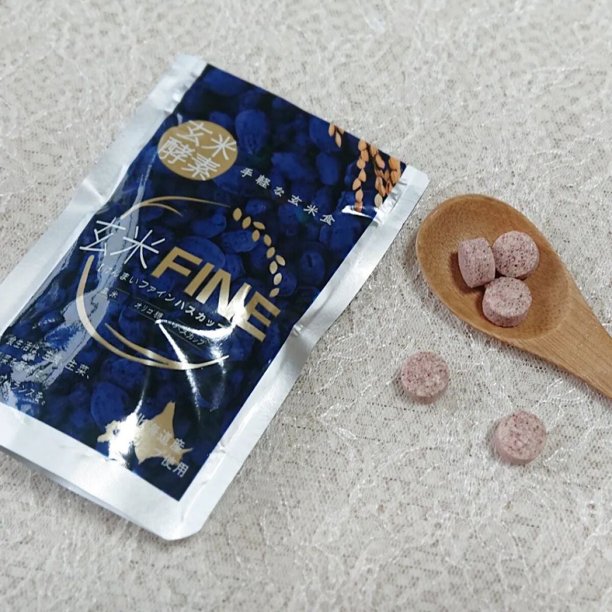 玄米FINE ハスカップ/玄米酵素/健康サプリメントを使ったクチコミ(1枚目)