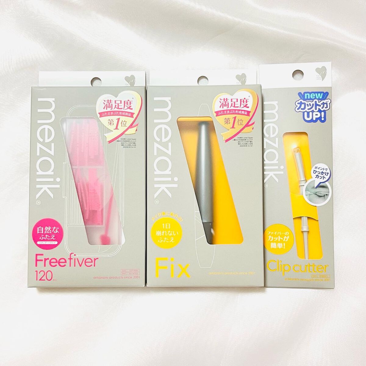 フリーファイバー120<下地&カッター付き>スタンダードタイプ 120本入/メザイク/二重まぶた用アイテムを使ったクチコミ（1枚目）