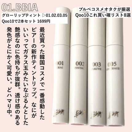 ホワイトトリュフ92アドバンスドアンプル/ダルバ/美容液を使ったクチコミ(2枚目)