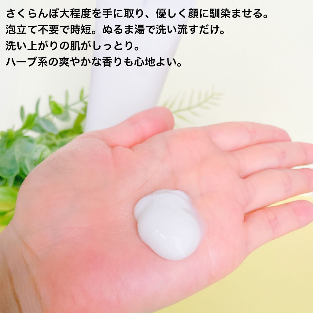 デュオ ザ 薬用クレンジングバーム バリア【医薬部外品】/DUO/クレンジングバームを使ったクチコミ（3枚目）