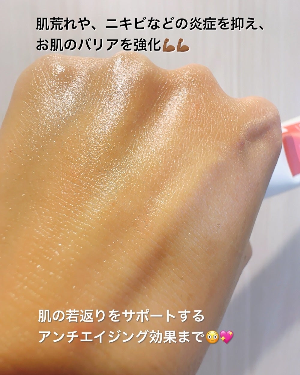 LASER REJUVENATION CREAM/Cell Fusion C(セルフュージョンシー)/フェイスクリームを使ったクチコミ(5枚目)