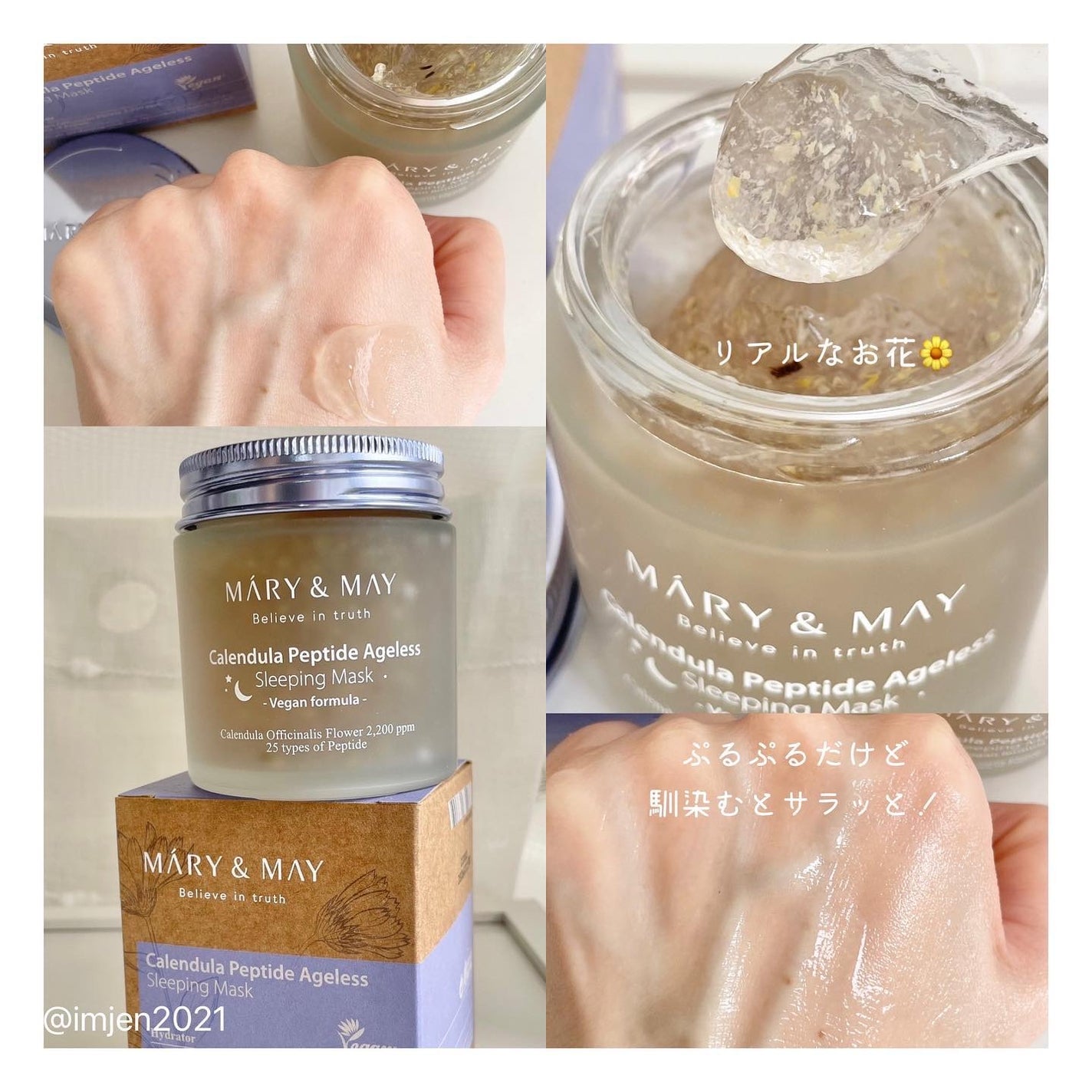 6ペプチドコンプレックスセラム/MARY&MAY/美容液を使ったクチコミ(4枚目)