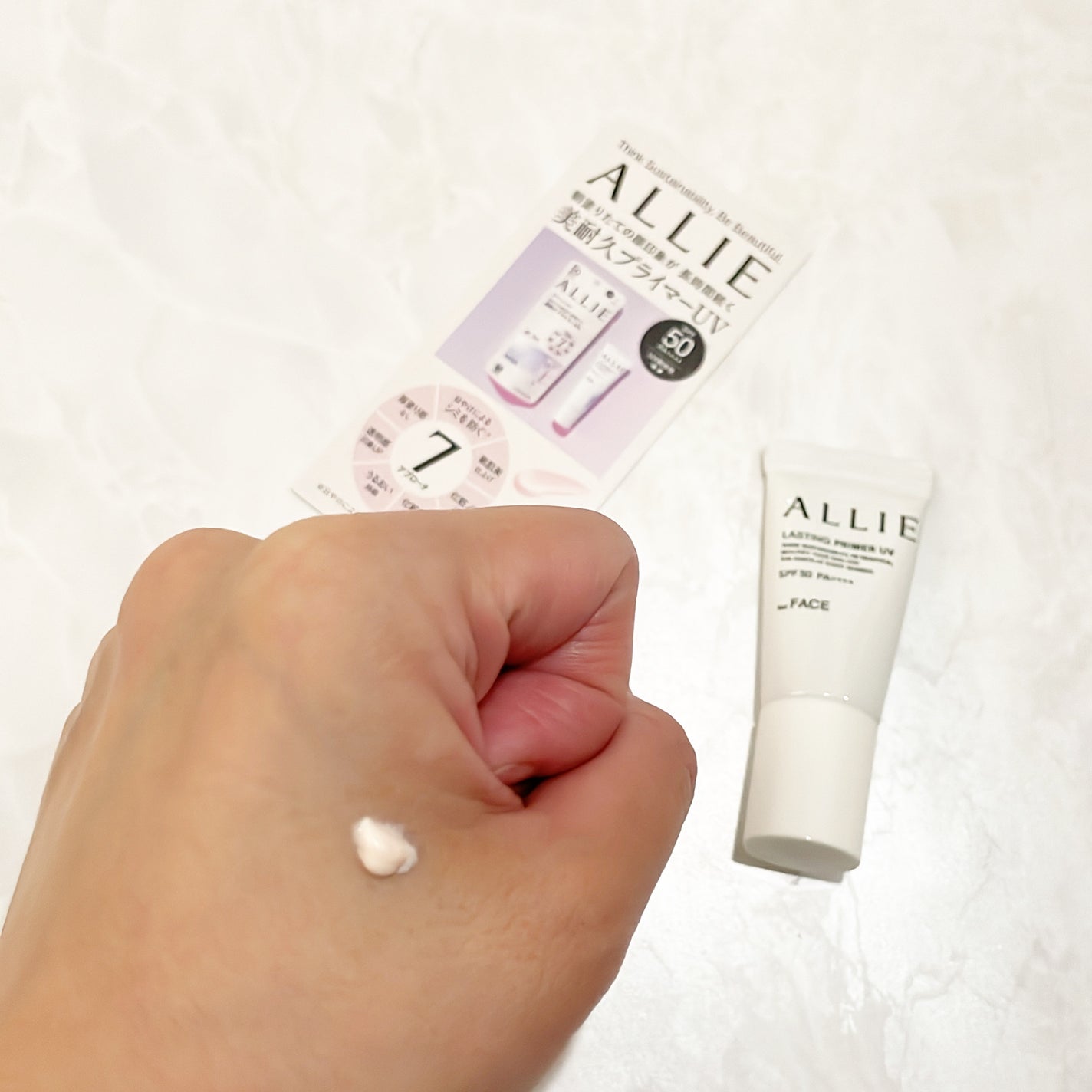 アリィー クロノビューティ カラーチューニングUV/アリィー/日焼け止めクリームを使ったクチコミ(8枚目)