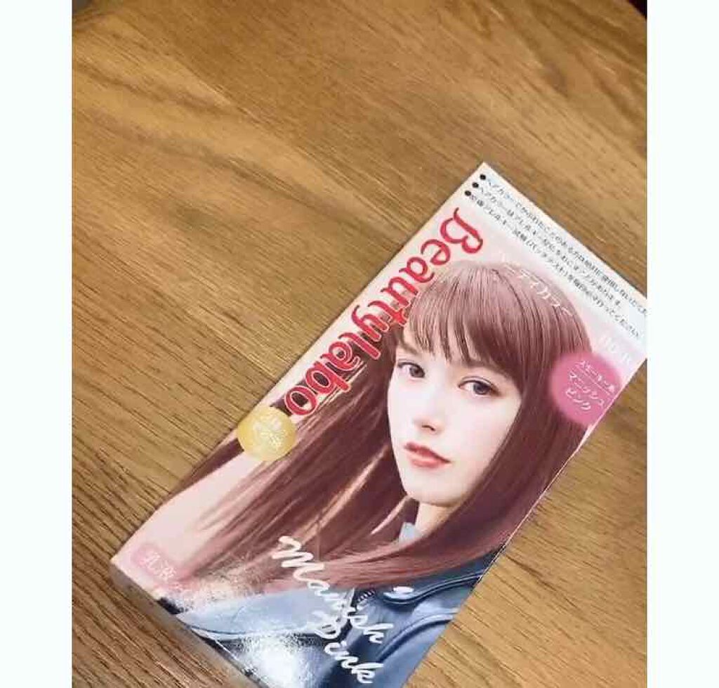 バニティカラー/ビューティラボ/ヘアカラーを使ったクチコミ(2枚目)