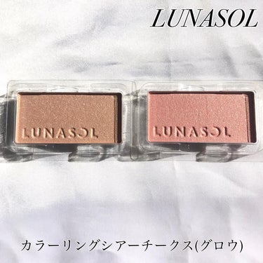 ルナソル カラーリングシアーチークス(グロウ) 05 Spring Breath/LUNASOL/パウダーチークを使ったクチコミ（1枚目）