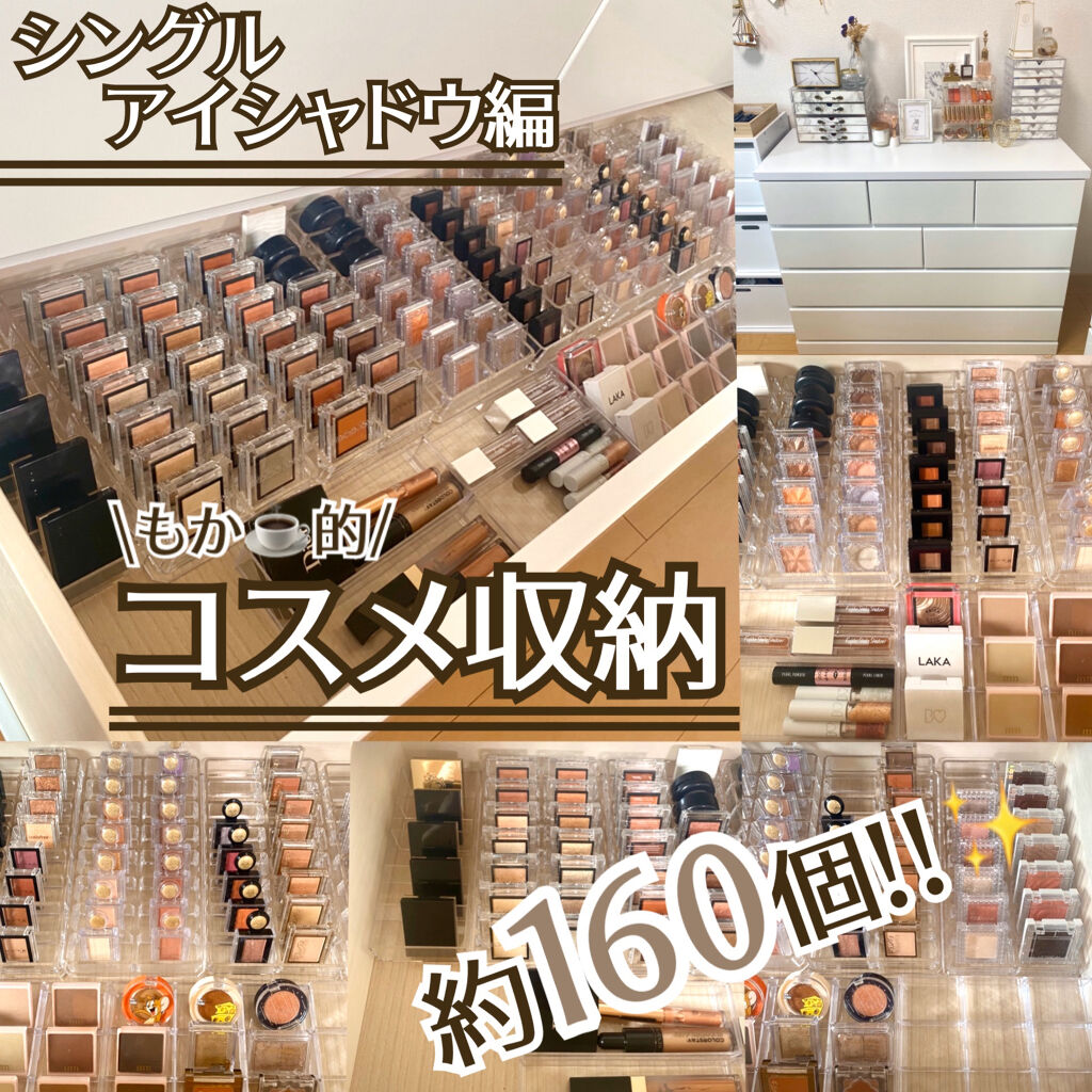 コスメ収納/DAISO/その他化粧小物を使ったクチコミ（1枚目）