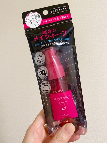 メイク キープ ミスト EX/コーセーコスメニエンス/フィックスミストを使ったクチコミ(1枚目)