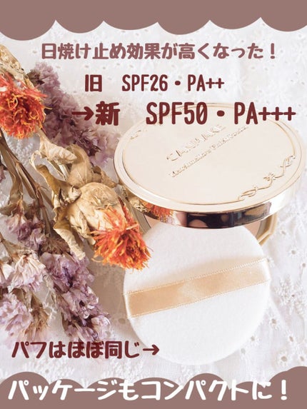 マシュマロフィニッシュパウダー/キャンメイク/プレストパウダーを使ったクチコミ(2枚目)