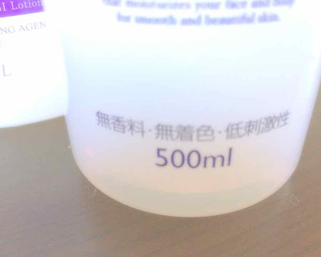 ハトムギ化粧水(ナチュリエ スキンコンディショナー R )/ナチュリエ/化粧水を使ったクチコミ（2枚目）