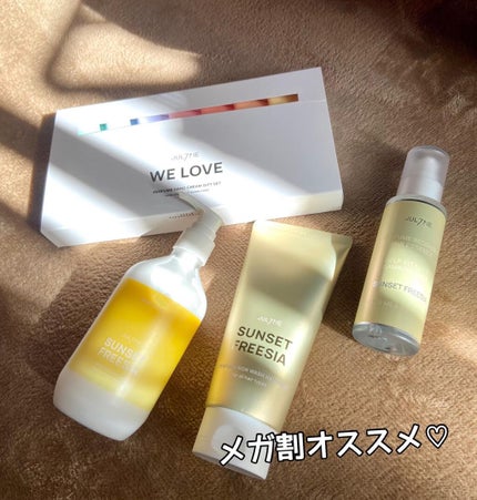 パフュームハンドクリーム/JUL7ME/ハンドクリームを使ったクチコミ(1枚目)