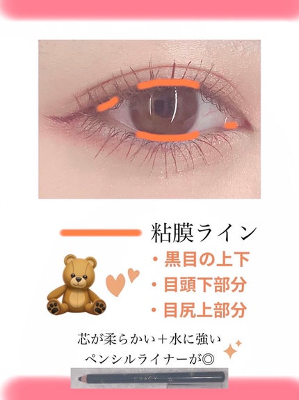 スキニーマスカラ SM20 ブラウン/パルガントン/マスカラの画像