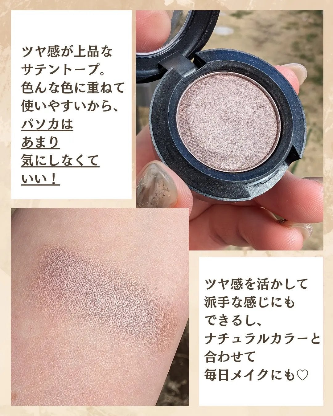 スモール アイシャドウ/M・A・C/単色アイシャドウを使ったクチコミ(3枚目)