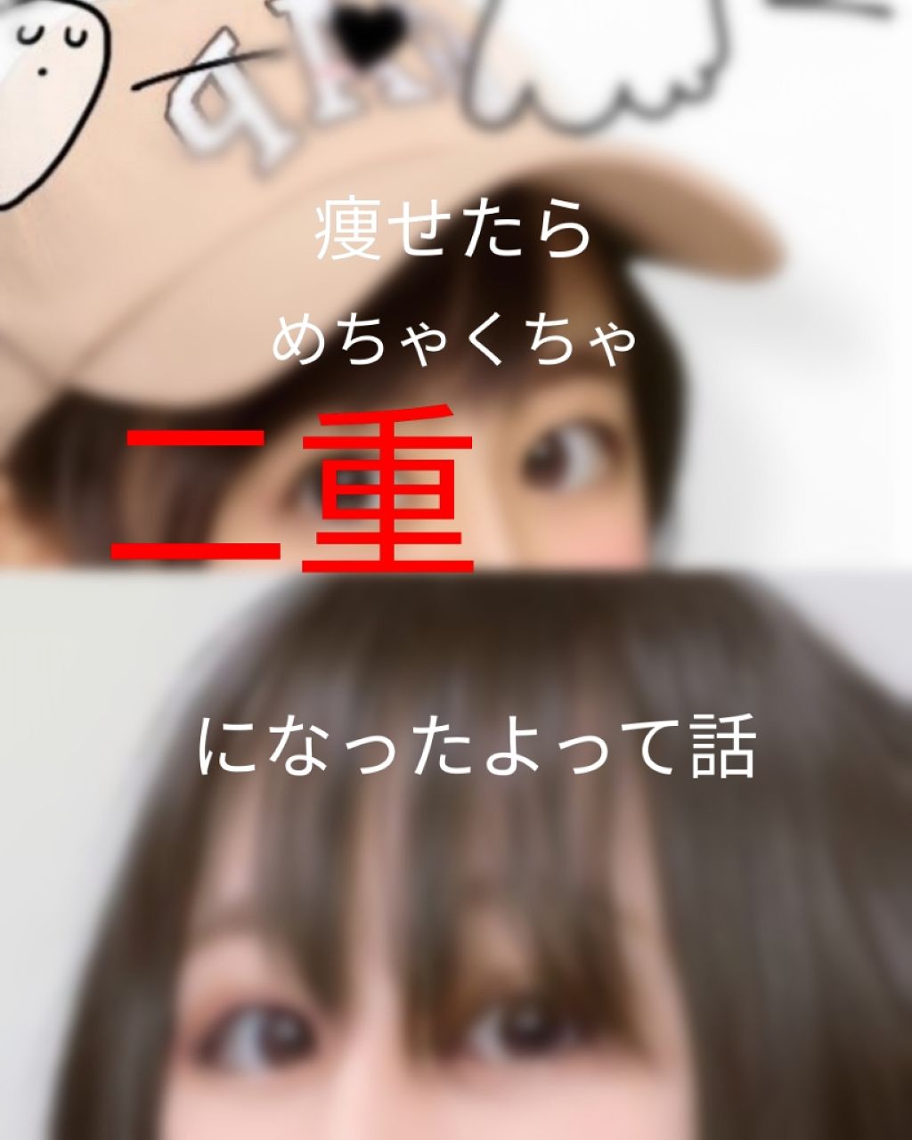 ぐう助 on LIPS 「ダイエットについての雑談なんですけど、最初の投稿で5キロ痩せた..」(1枚目)