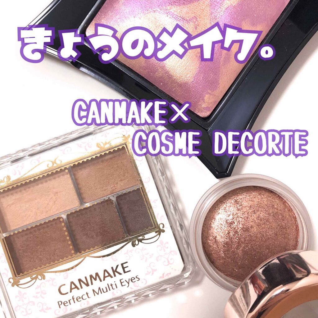 パーフェクトマルチアイズ/キャンメイク/アイシャドウパレットを使ったクチコミ(1枚目)