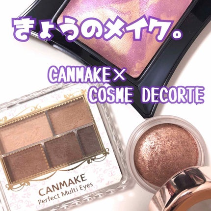 パーフェクトマルチアイズ/キャンメイク/アイシャドウパレットを使ったクチコミ(1枚目)