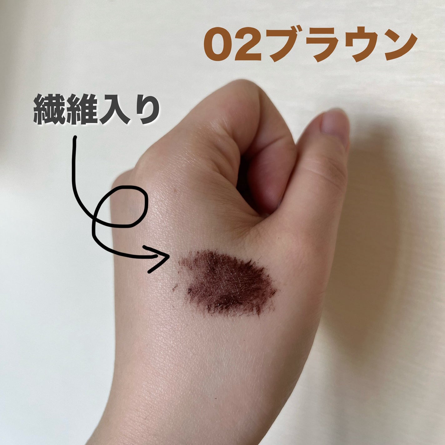 ロングUPマスカラ スーパーWP/ヒロインメイク/マスカラを使ったクチコミ(3枚目)