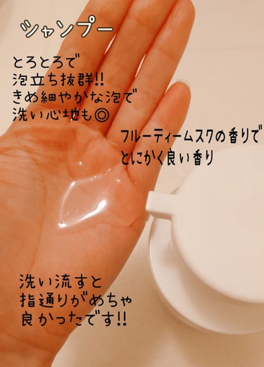 CO モイスト　シャンプー／ヘアトリートメント お試し容量セット（300+300ml）/unlabel/シャンプー・コンディショナーを使ったクチコミ（2枚目）