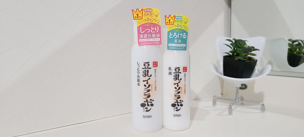 しっとり化粧水 ＮＣ/なめらか本舗/化粧水を使ったクチコミ（3枚目）