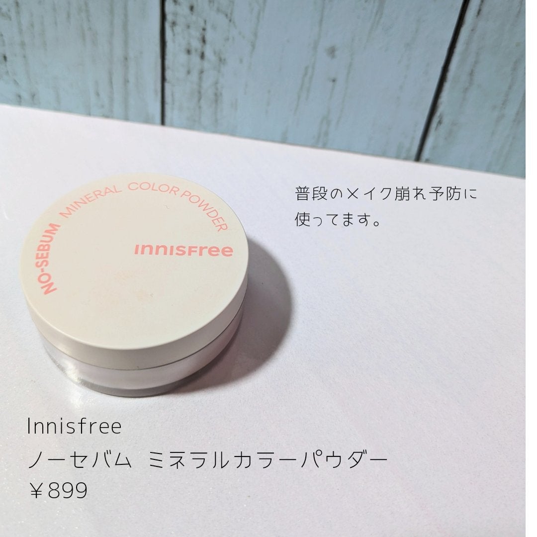 すっぴんパウダー/クラブ/プレストパウダーを使ったクチコミ(3枚目)