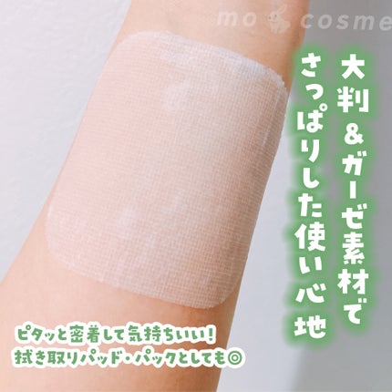 ティーツリー トラブルパッド/MEDIHEAL/トナーパッドを使ったクチコミ(3枚目)