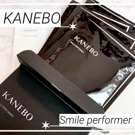 スマイル パフォーマー/KANEBO/シートマスク・パックを使ったクチコミ(1枚目)
