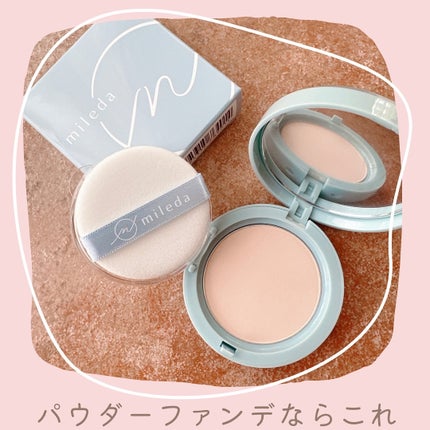 スムースフィットファンデーション/mileda/パウダーファンデーションを使ったクチコミ(1枚目)