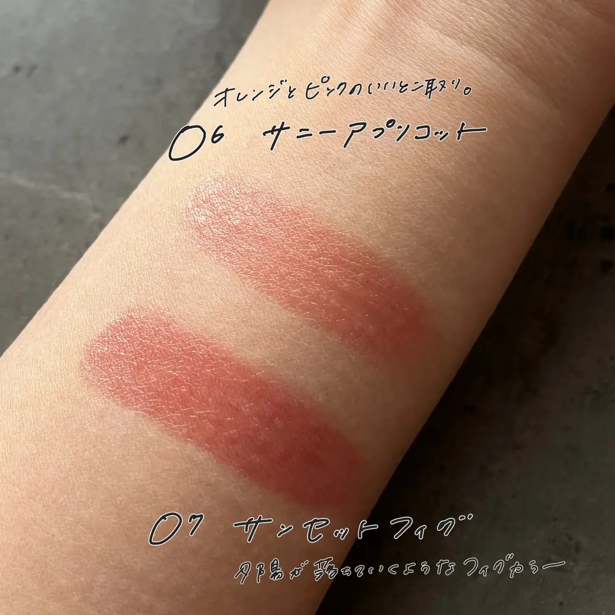 リップスティック/sopo/口紅を使ったクチコミ（2枚目）