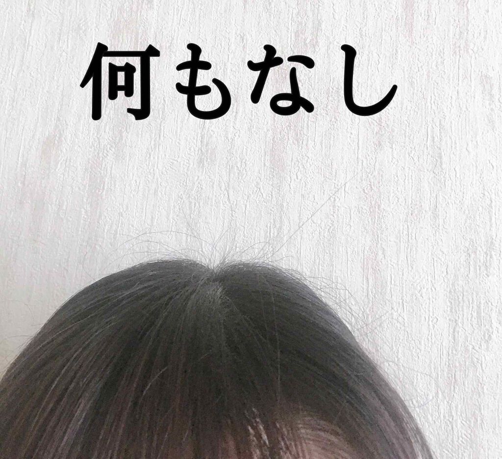 ポイントリペア/plus eau/ヘアジェルを使ったクチコミ（2枚目）