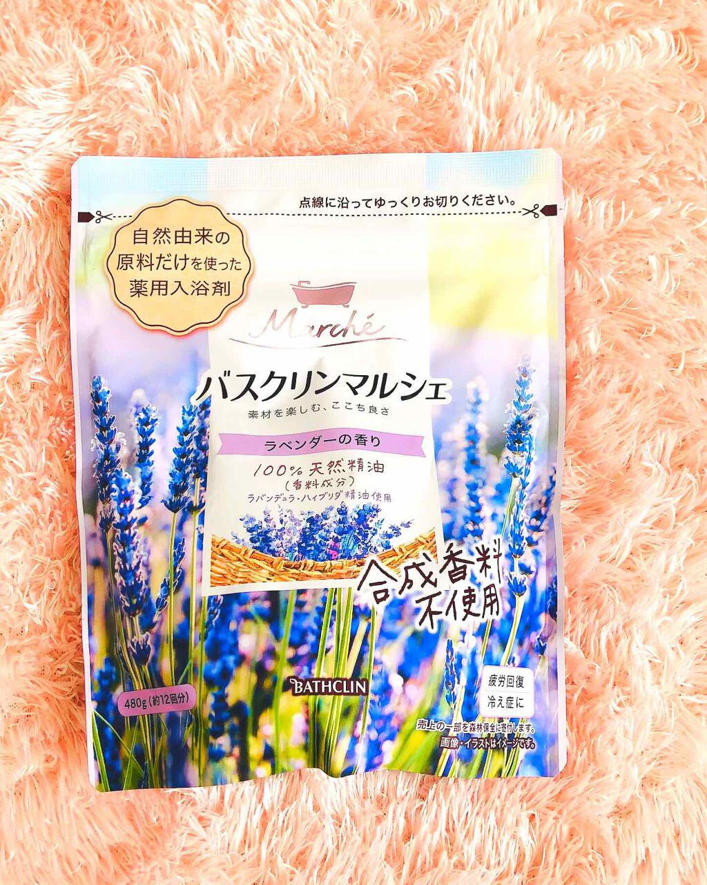 バスクリンマルシェ ラベンダーの香り/バスクリン/無機塩系入浴剤を使ったクチコミ（1枚目）