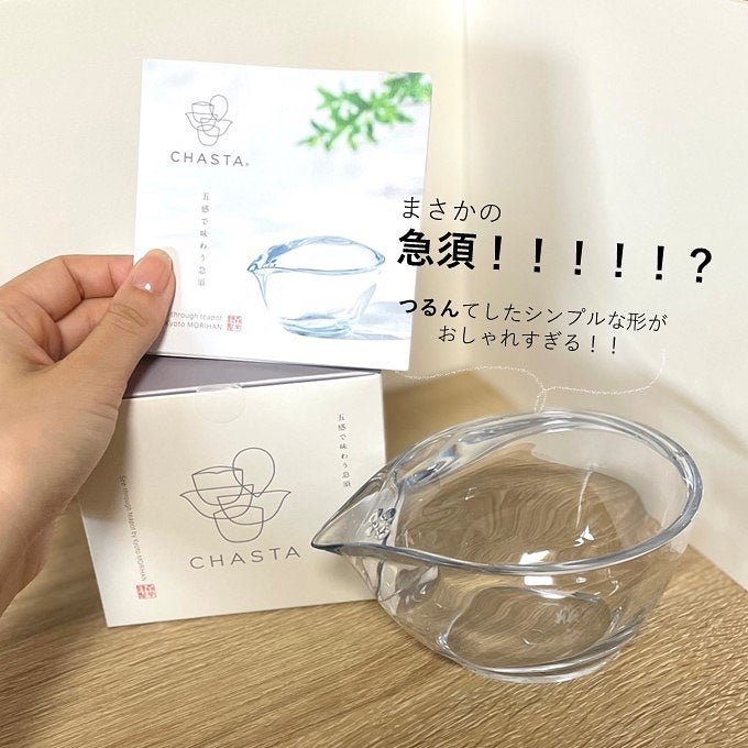 CHASTA/共栄製茶/その他を使ったクチコミ(4枚目)