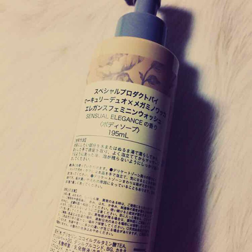 MERCURYDUO　エレガンスフェミニンウォッシュ/R&/デリケートゾーンケアを使ったクチコミ（2枚目）