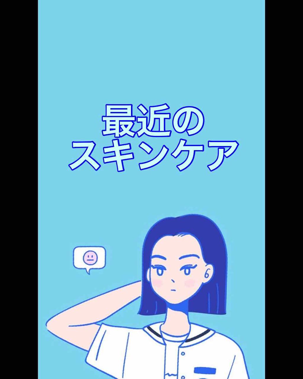 ハトムギ化粧水(ナチュリエ スキンコンディショナー R )/ナチュリエ/化粧水を使ったクチコミ（1枚目）