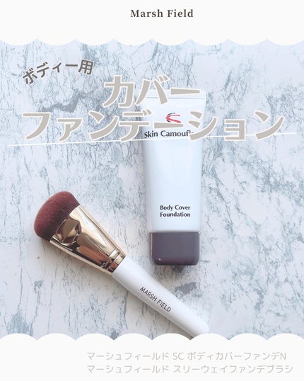 マーシュフィールド スリーウェイファンデブラシ/マーシュ・フィールド/メイクアップを使ったクチコミ(1枚目)
