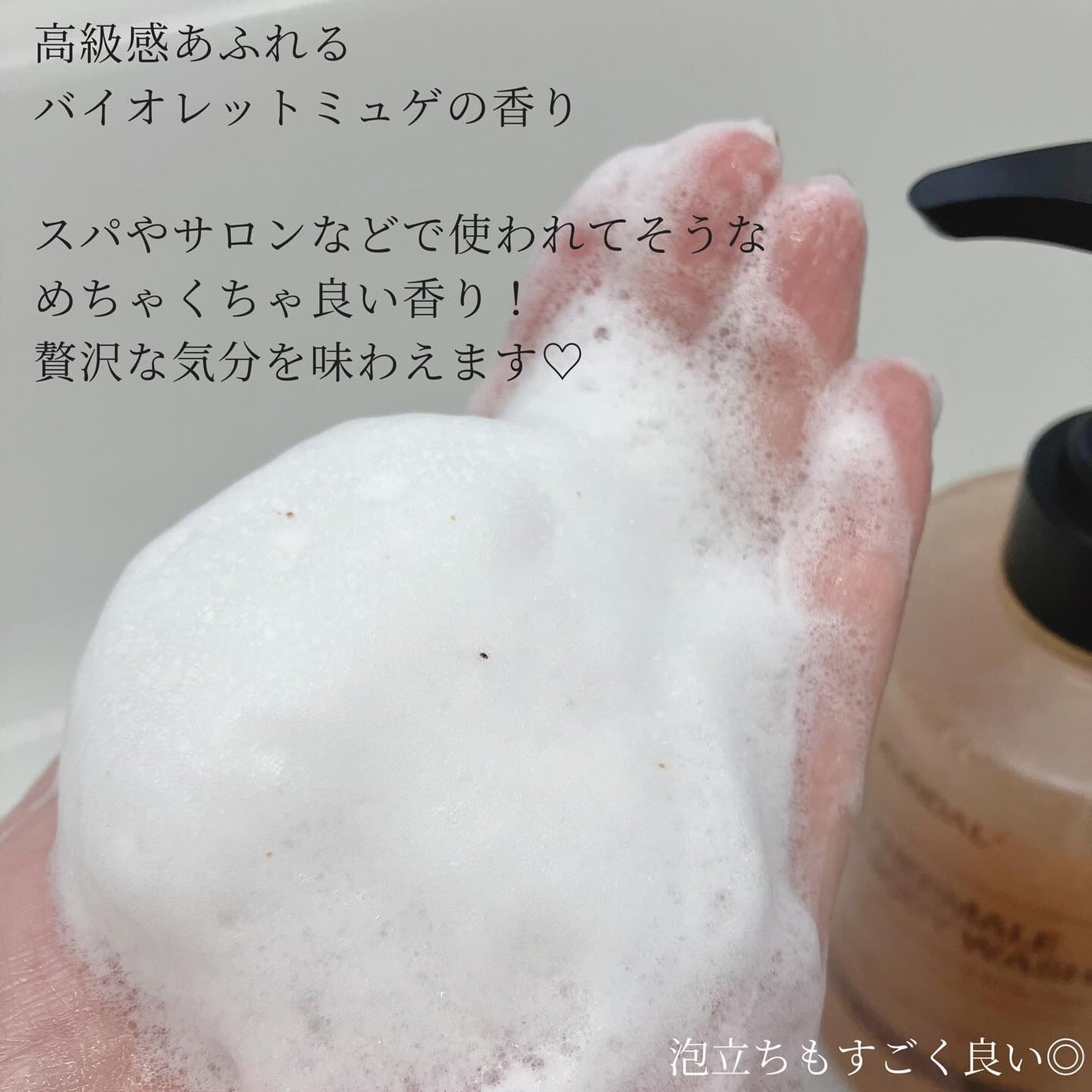 スパスクラブボディーウォッシュ/KUNDAL/ボディソープを使ったクチコミ(3枚目)