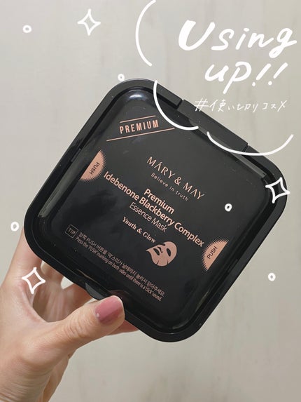 プレミアムイデベノンブラックベリーコンプレックスアンプルマスク/MARY&MAY/シートマスク・パックを使ったクチコミ(1枚目)