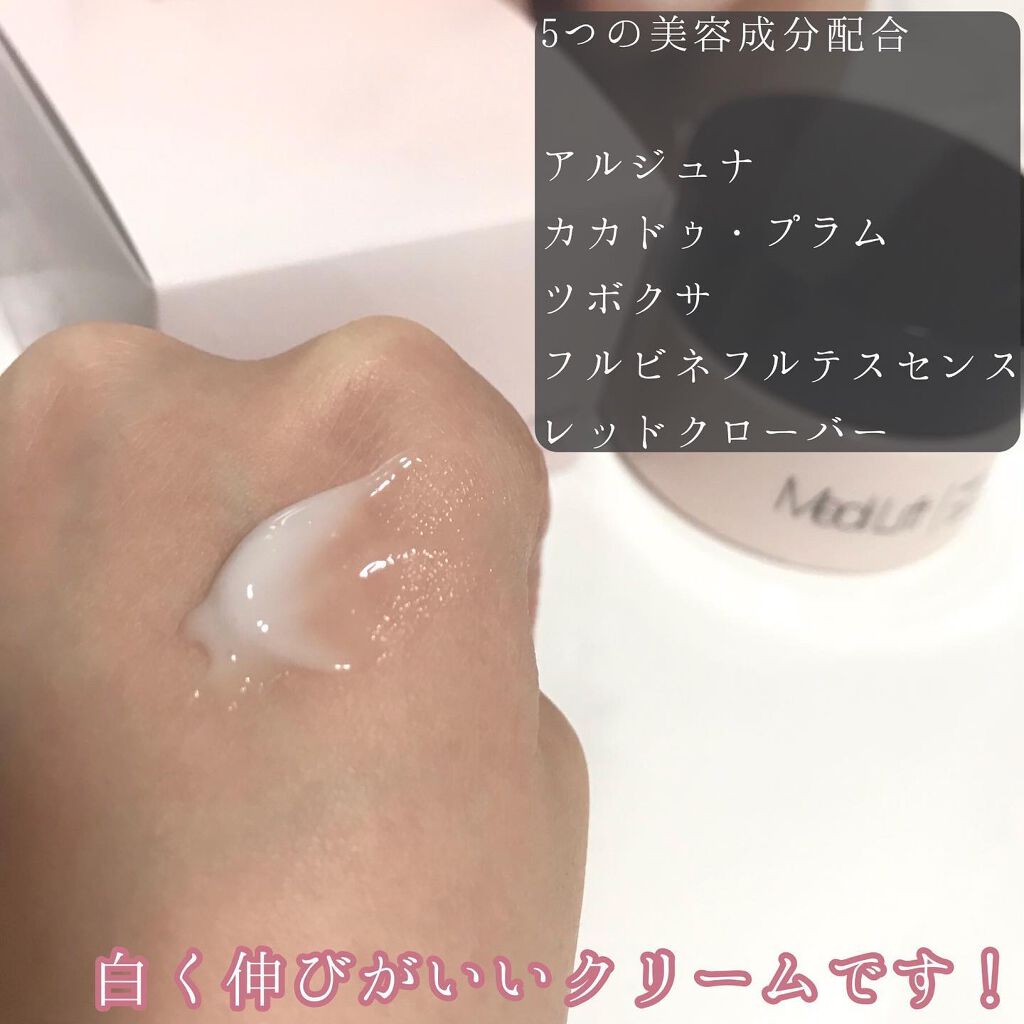 メディリフト ニードルリフトクリーム/YA-MAN TOKYO JAPAN/フェイスクリームを使ったクチコミ（3枚目）