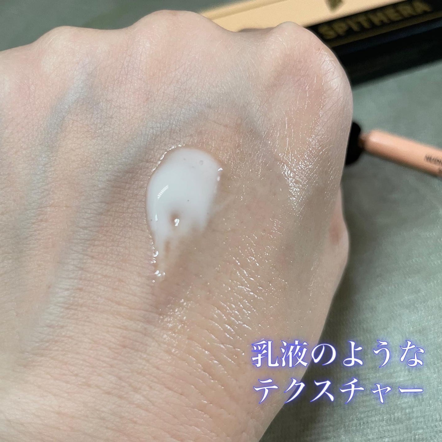 miyukihappy on LIPS 「シワ、リフティング効果✨NUDIQUEダイヤスピテラアンプル@..」(3枚目)