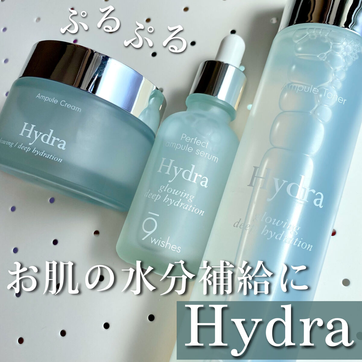 パーフェクト アンプル セラム イドラ/9Wishes/美容液を使ったクチコミ（1枚目）