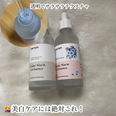 Easydew EX ALL CALMING TONER オール カーミング トナー/Easydew/化粧水を使ったクチコミ（5枚目）