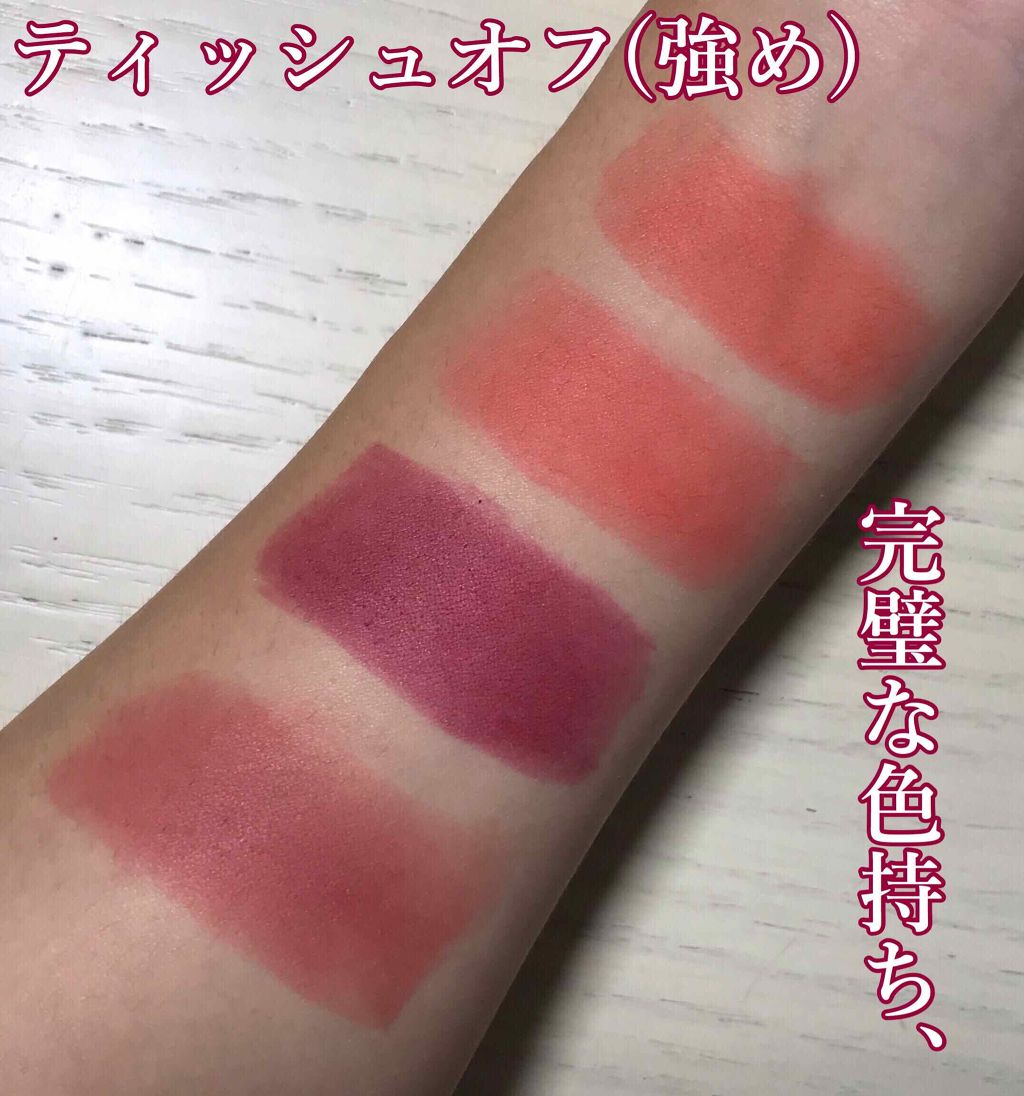 インク エアリー ベルベット/PERIPERA/口紅を使ったクチコミ（2枚目）