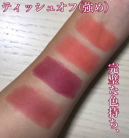 インク エアリー ベルベット/PERIPERA/口紅を使ったクチコミ(2枚目)